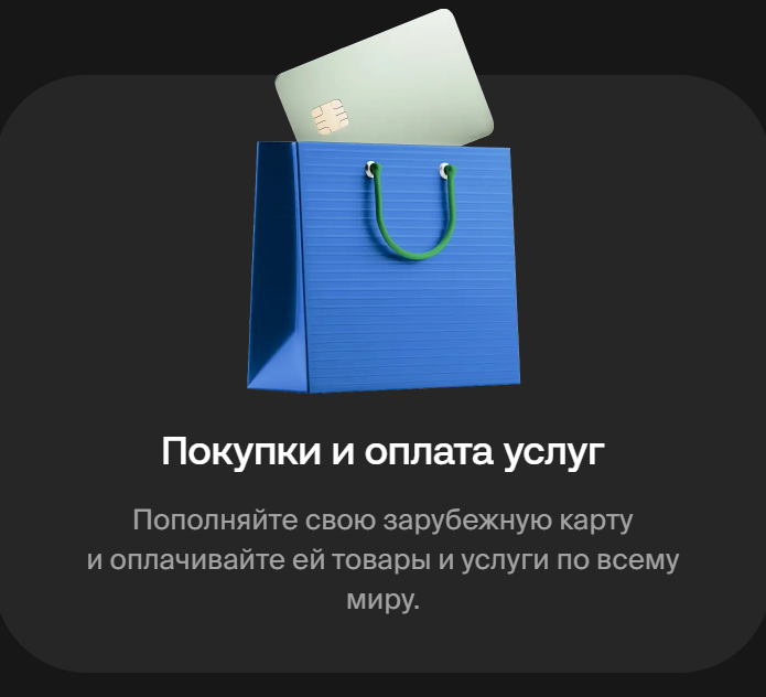 мультитрансфер отзывы