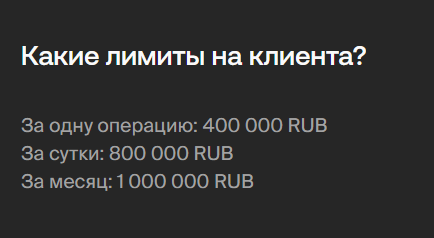 возврат средств с мультитрансфера как ускорить