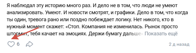 дмитрий кокорев инвестиции