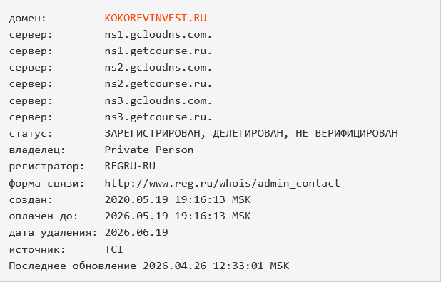 дмитрий кокарев инвестор