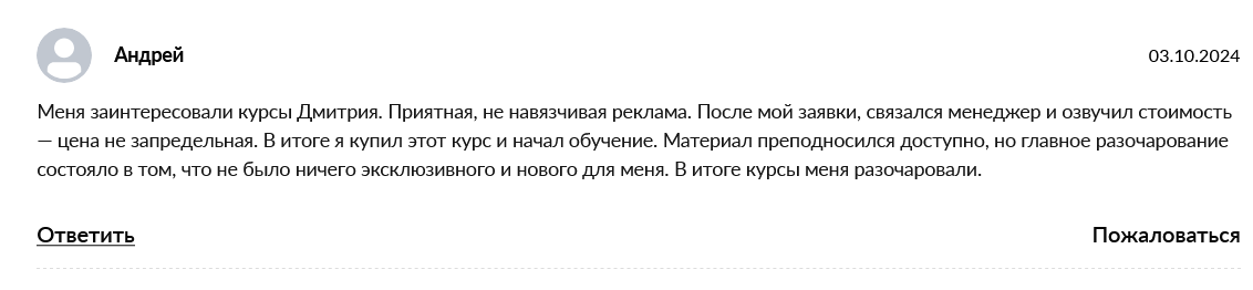 дмитрий кокорев инвестиции с умом