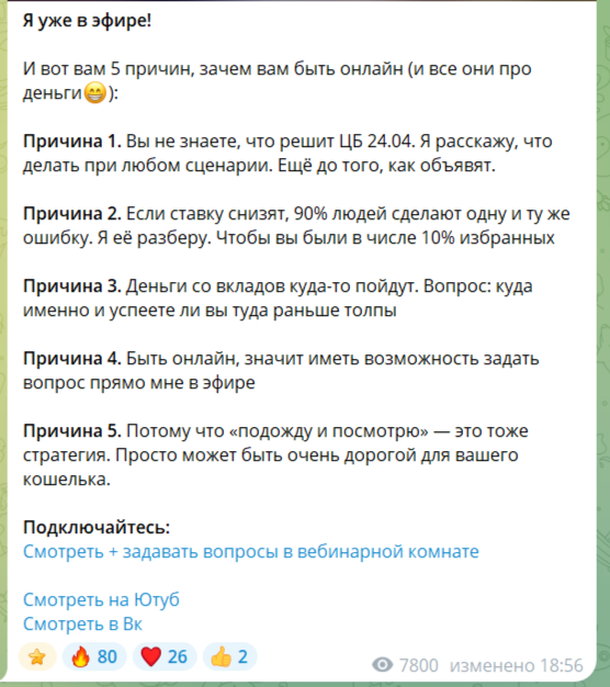 дмитрий кокорев инвестиции отзывы