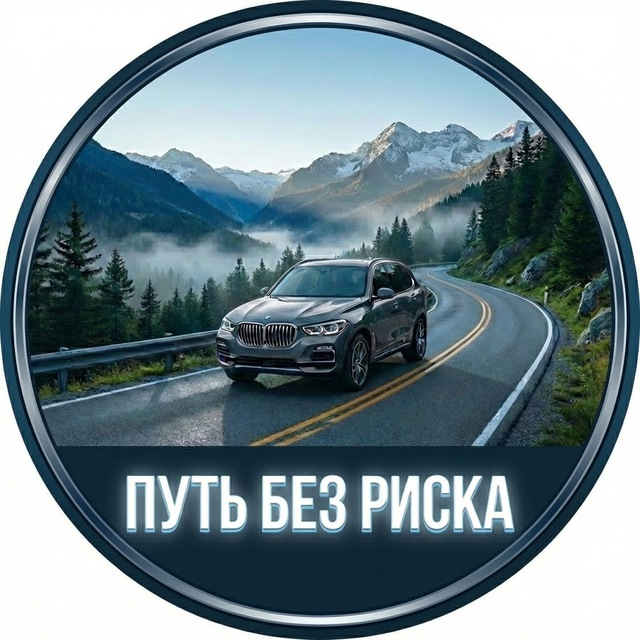 blogger-Путь без риска