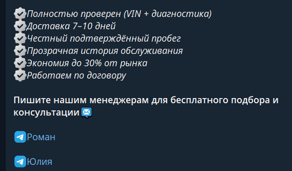 путь без риска