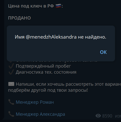 отзывы телеграм путь без риска