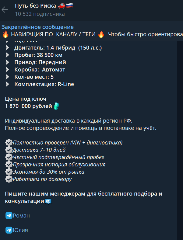 путь без риска отзывы