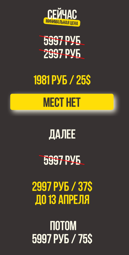 александр перевезенцев сетевик