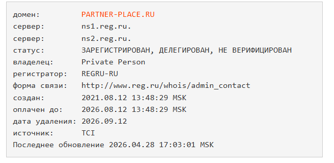 сероб шушанян разоблачение