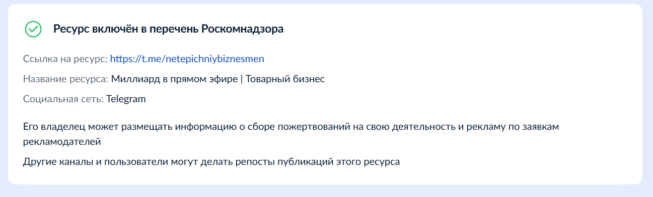 сероб шушанян слив