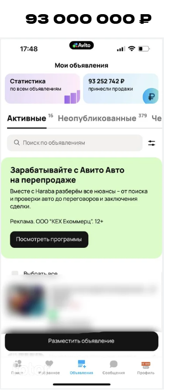 сероб шушанян отзывы