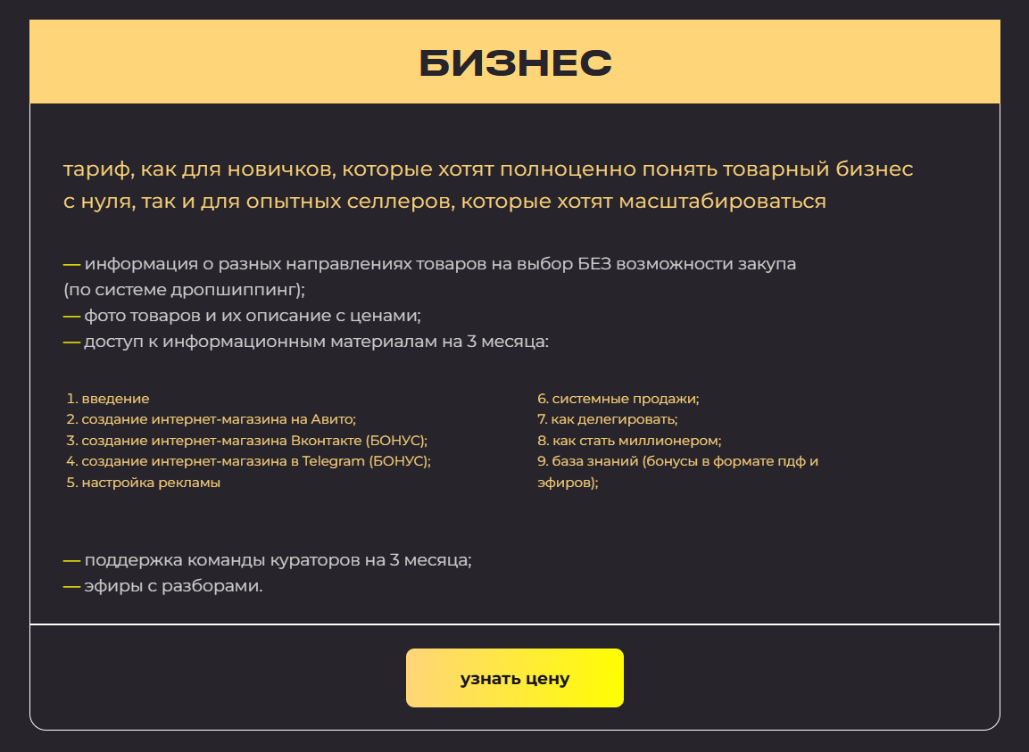 сероб шушанян маркетплейс отзывы