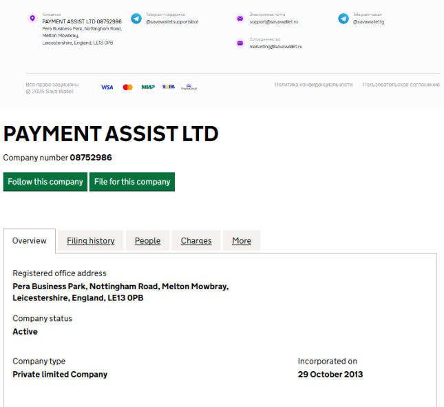 sawa wallet отзывы