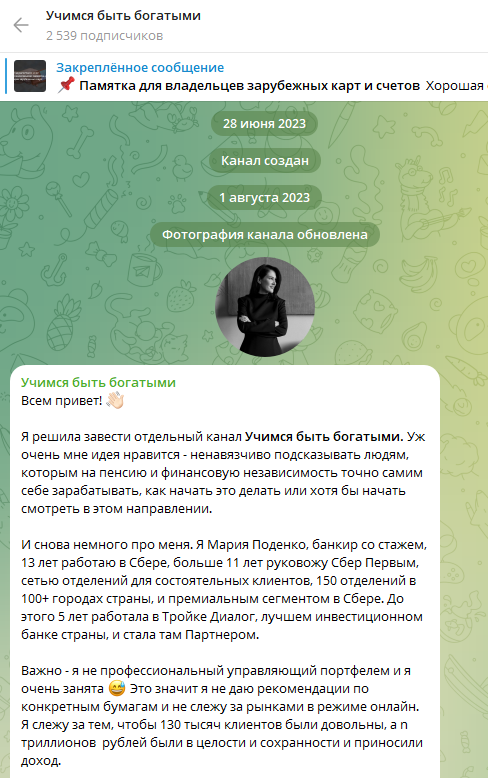 мария поденко