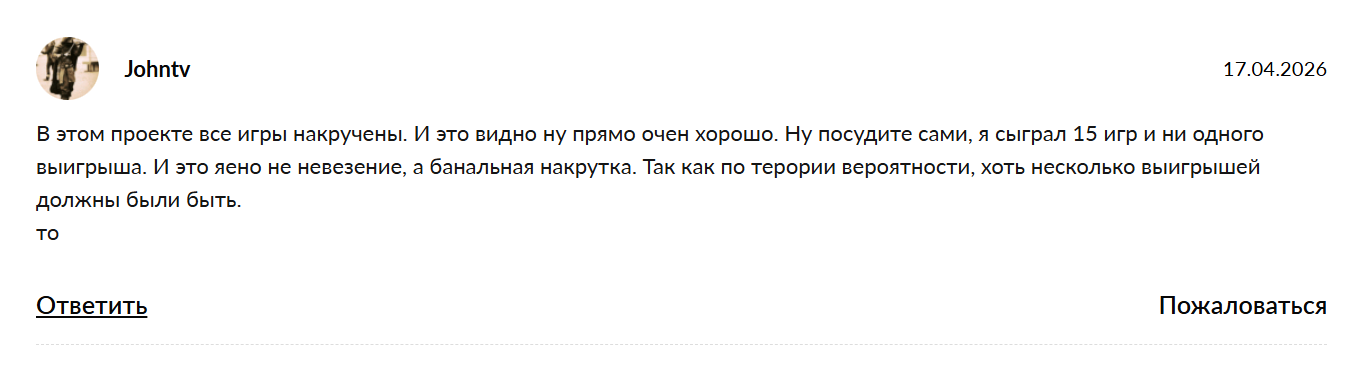 cashot в тг отзывы