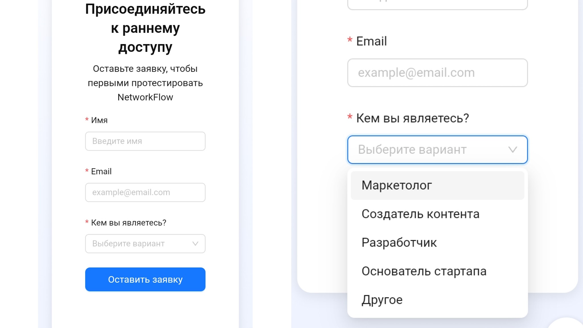 network flow отзывы крипта