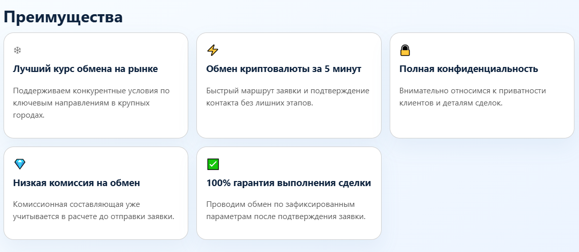 cryptocompas отзывы