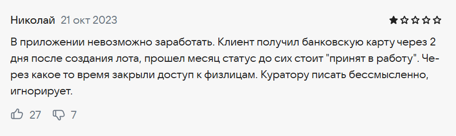 onado ru отзывы