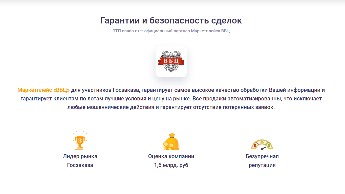 проект onado отзывы