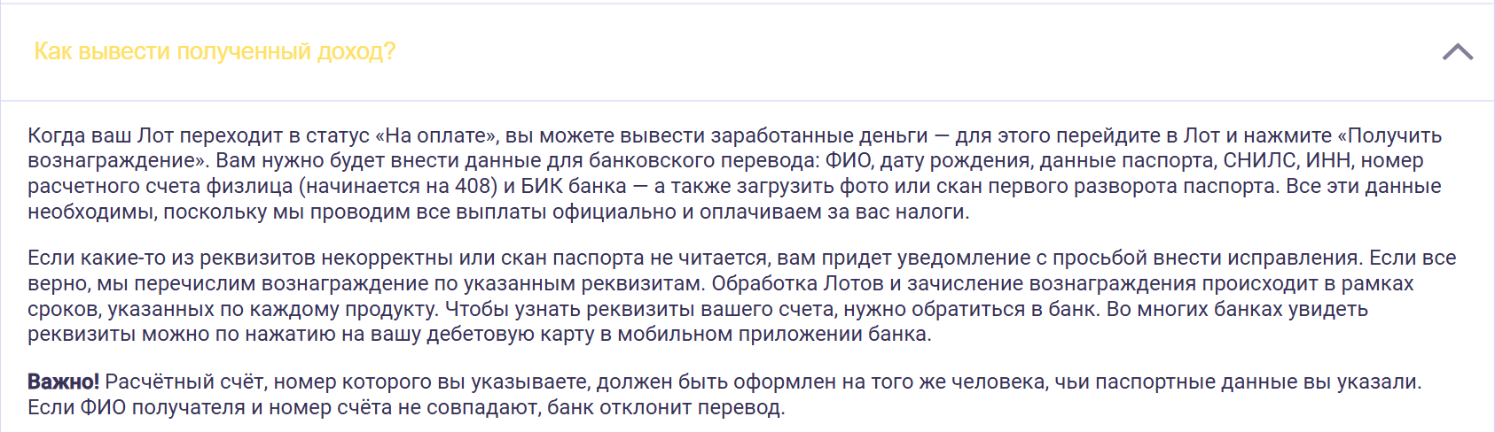 онадо отзывы