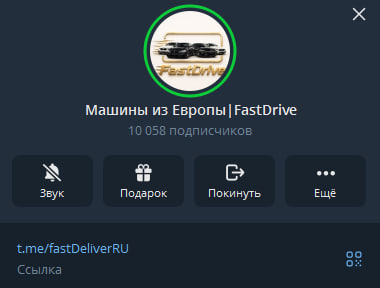 fastdeliverru отзывы