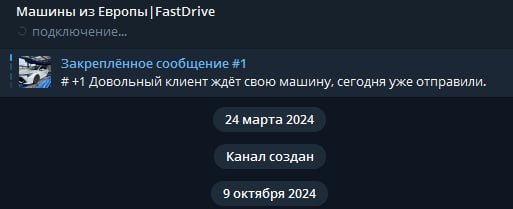 fastdeliver ru отзывы