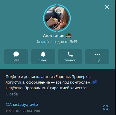 fast deliver ru отзывы