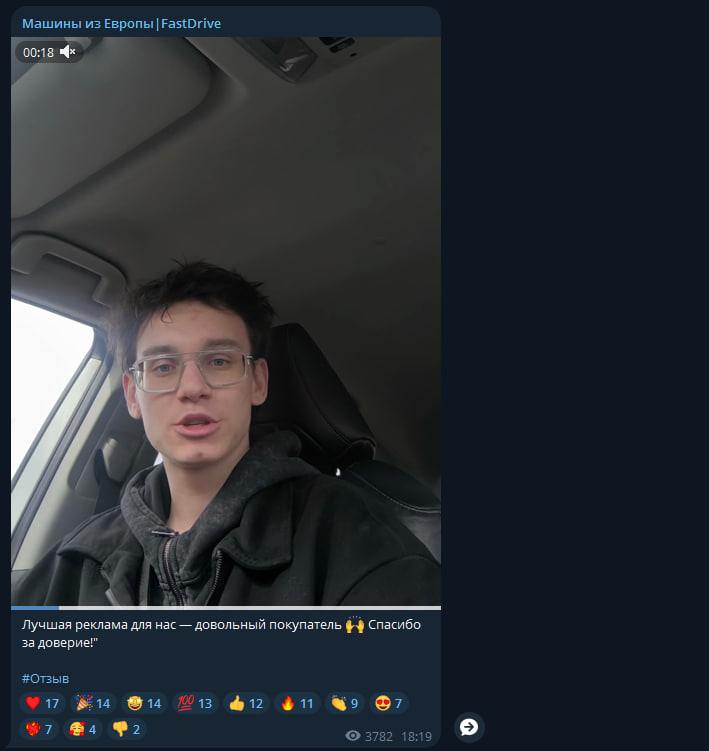 машины из европы fastdeliverru