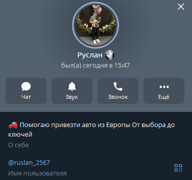 машины из европы fastdeliverru отзывы