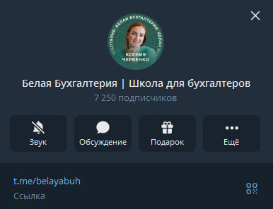 ксения червенко