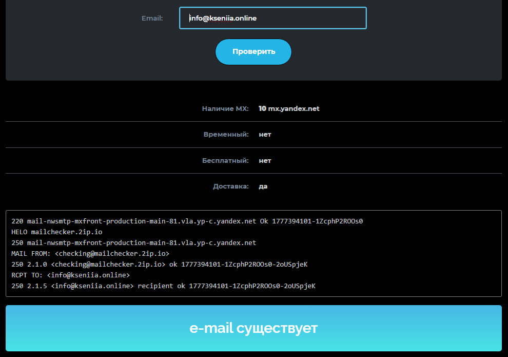 ксения червенко