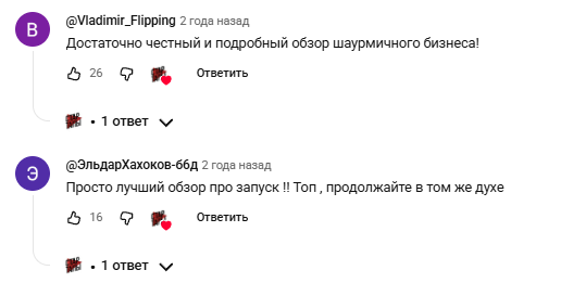 кемран тагиров отзывы