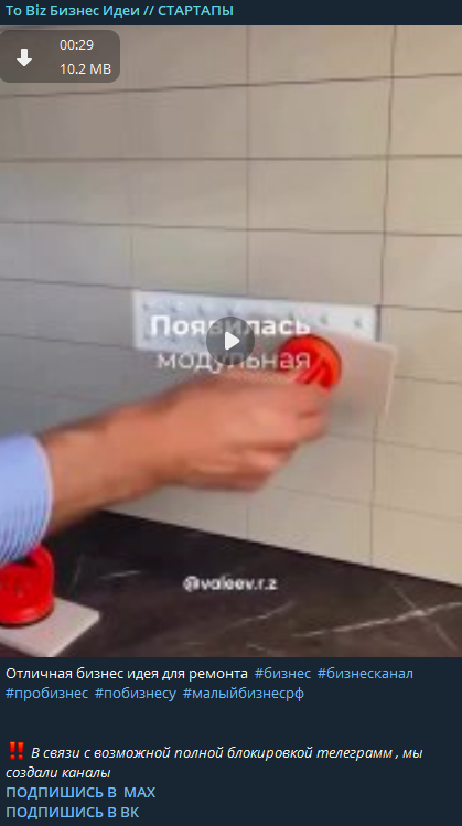 кемран тагиров отзывы стартап