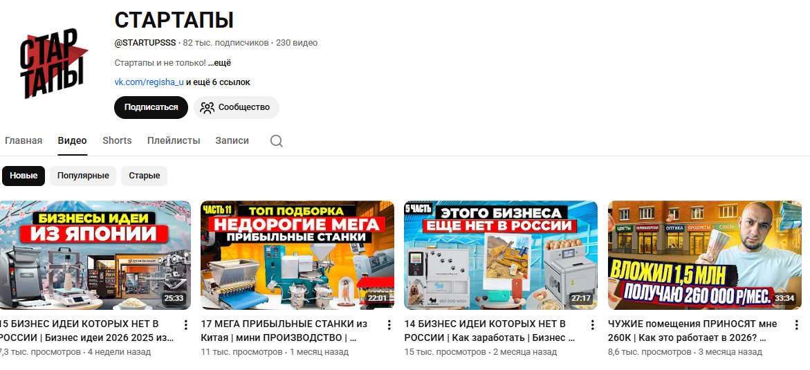 кемран тагиров