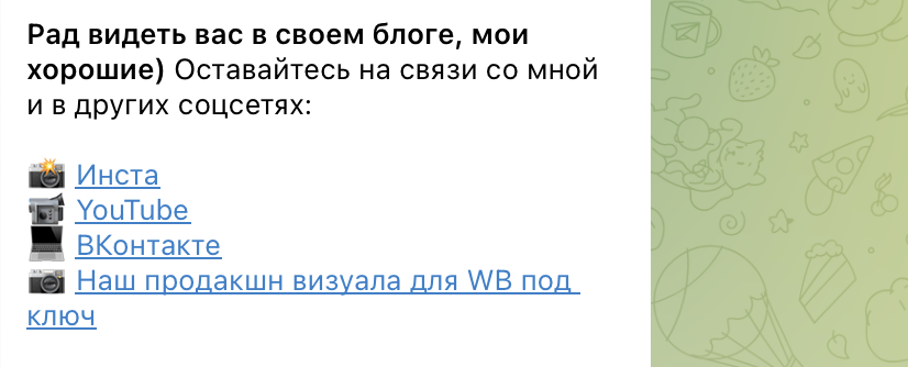пивоваров на маркетплейсах отзывы