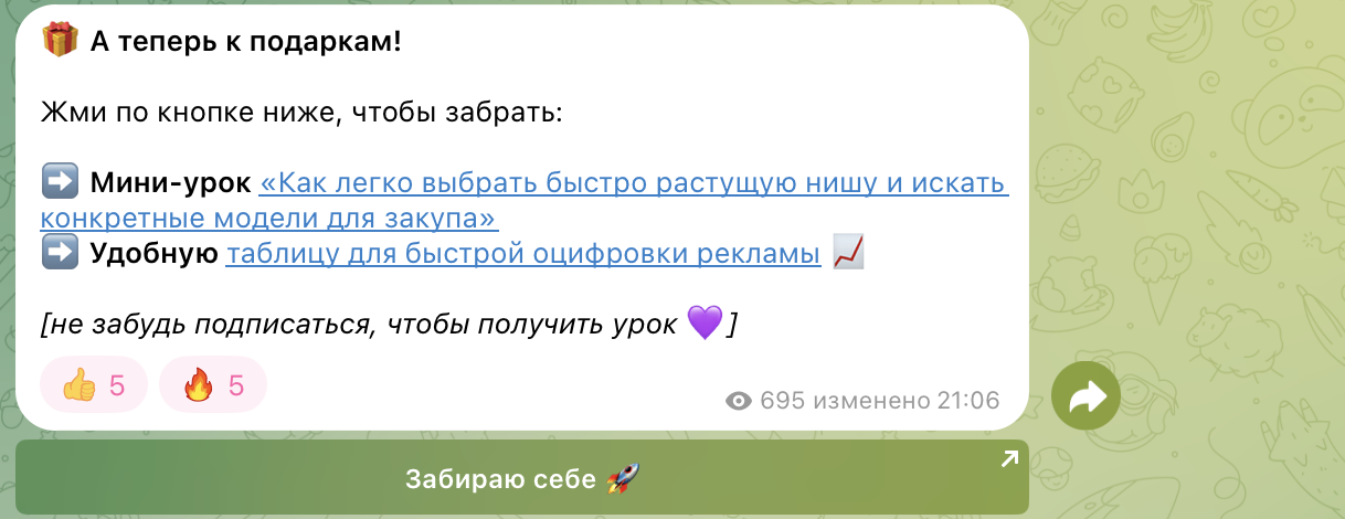 пивоваров александр на маркете отзывы