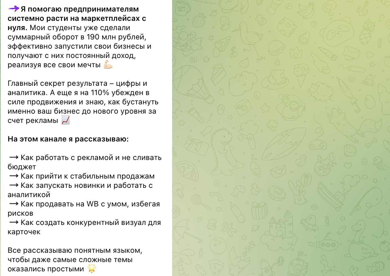 пивоваров александр на маркете отзывы