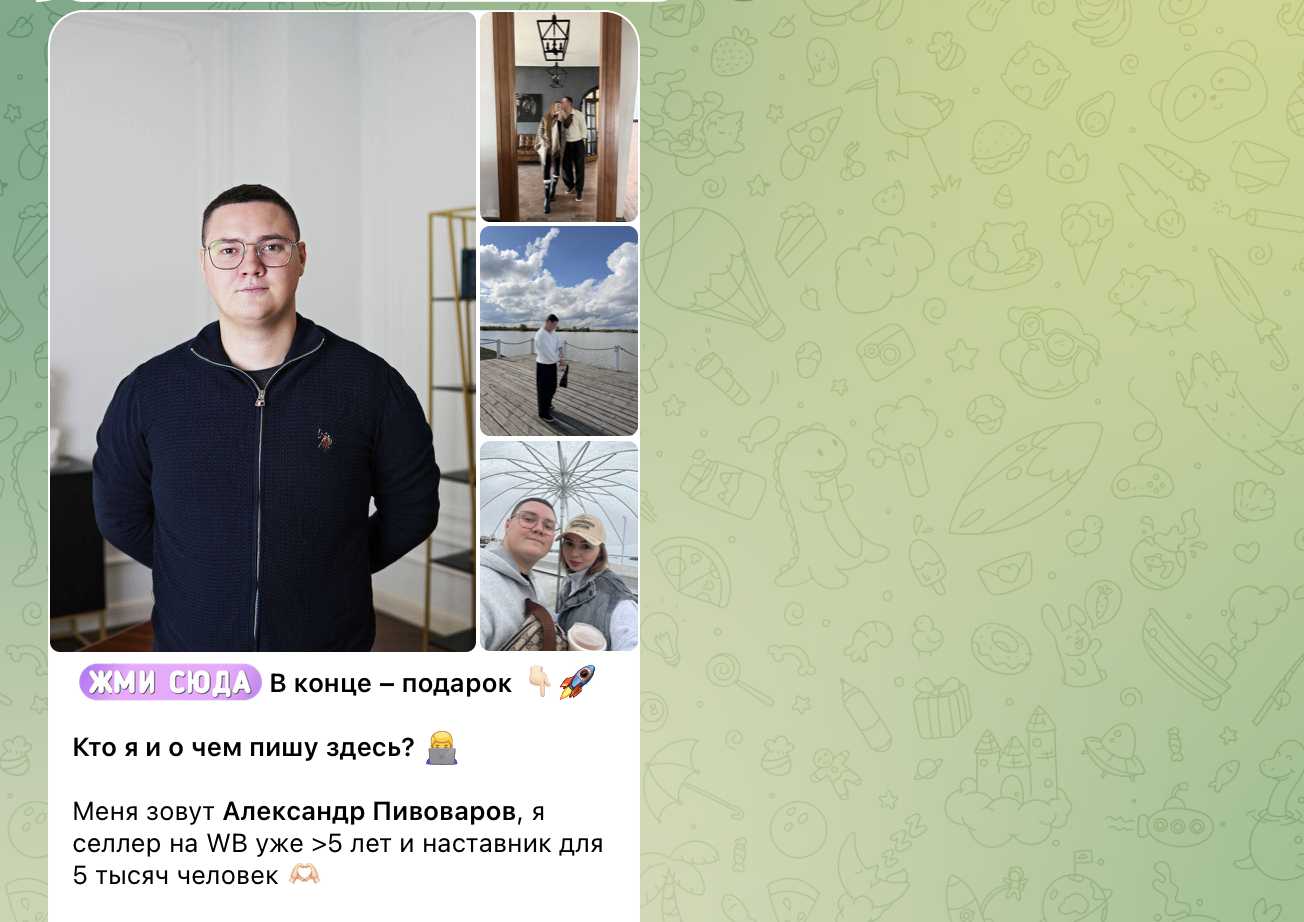 пивоваров на маркетплейсах отзывы