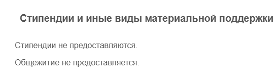 бизнес школа антей