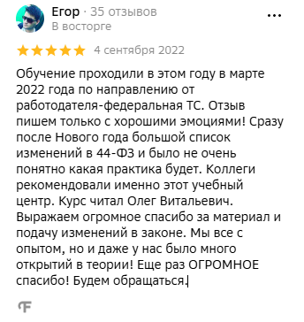 бизнес школа антей