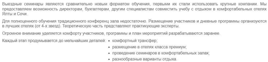 бизнес школа антей отзывы