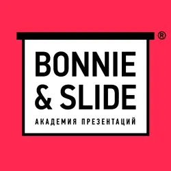 blogger-Бонни и Слайд