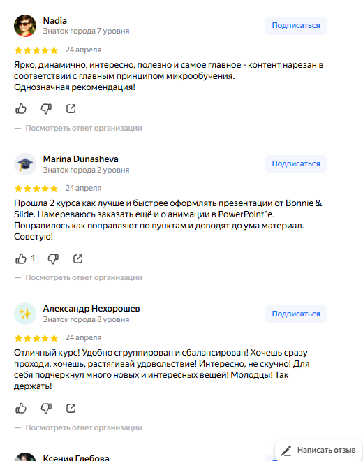 бонни и слайд курс по нейросетям