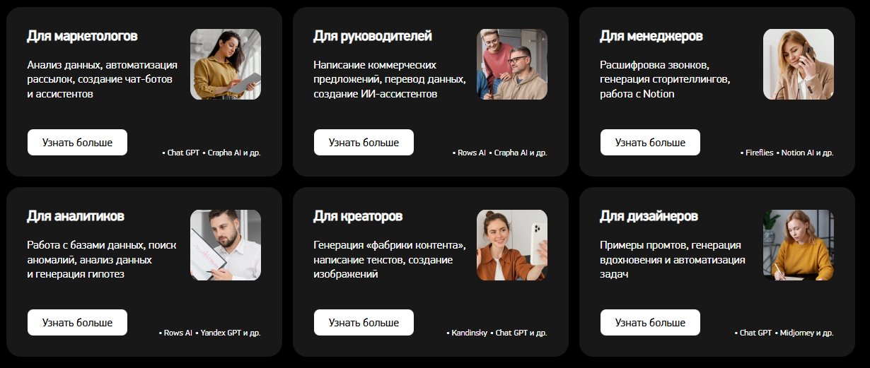 бонни и слайд нейросети