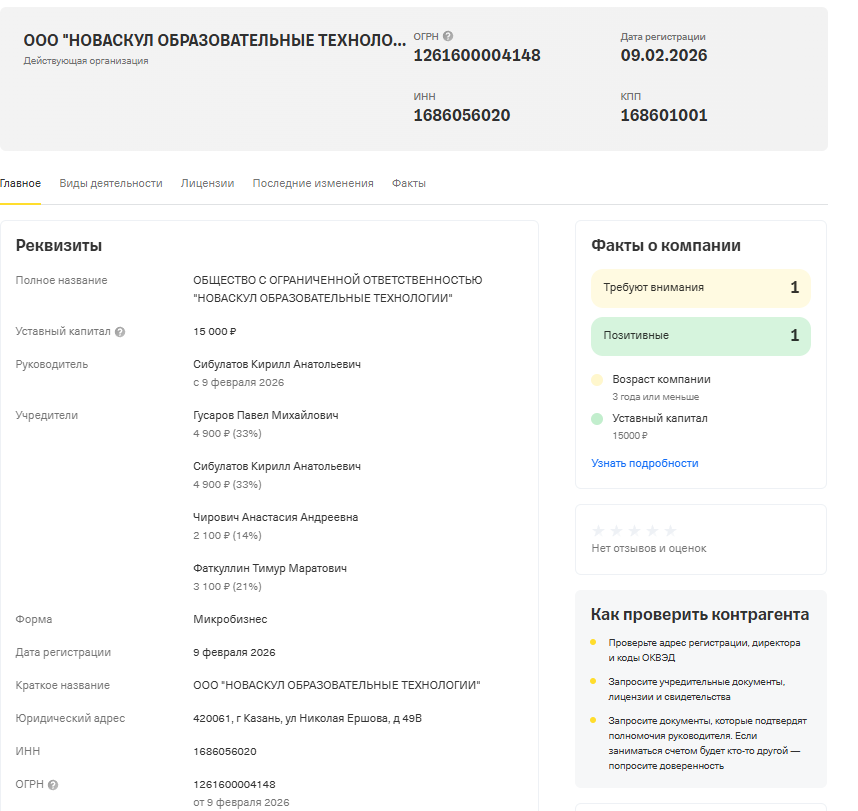 отзывы по спикеру по нейросетям денису носкову