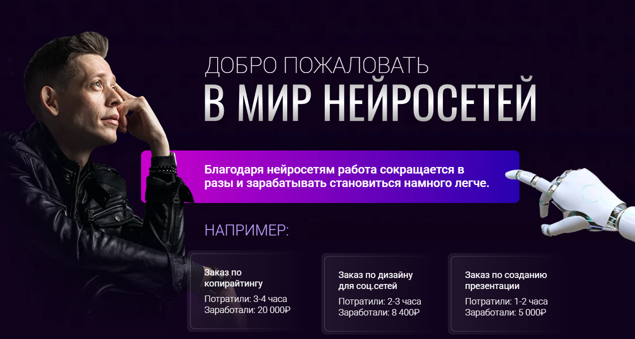 денис носков отзывы