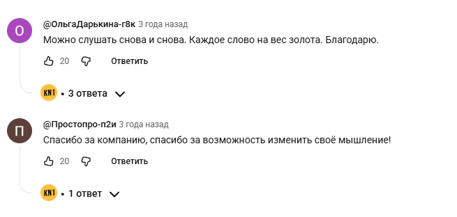 масликов александр смени квартиру