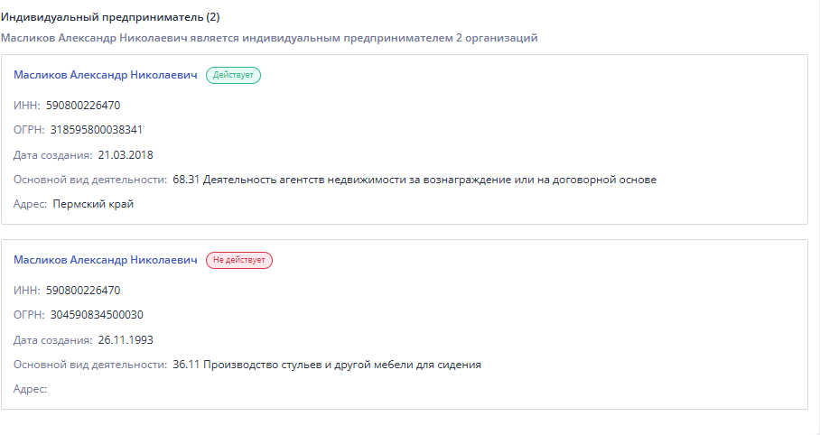 александр масликов тренинги отзыв