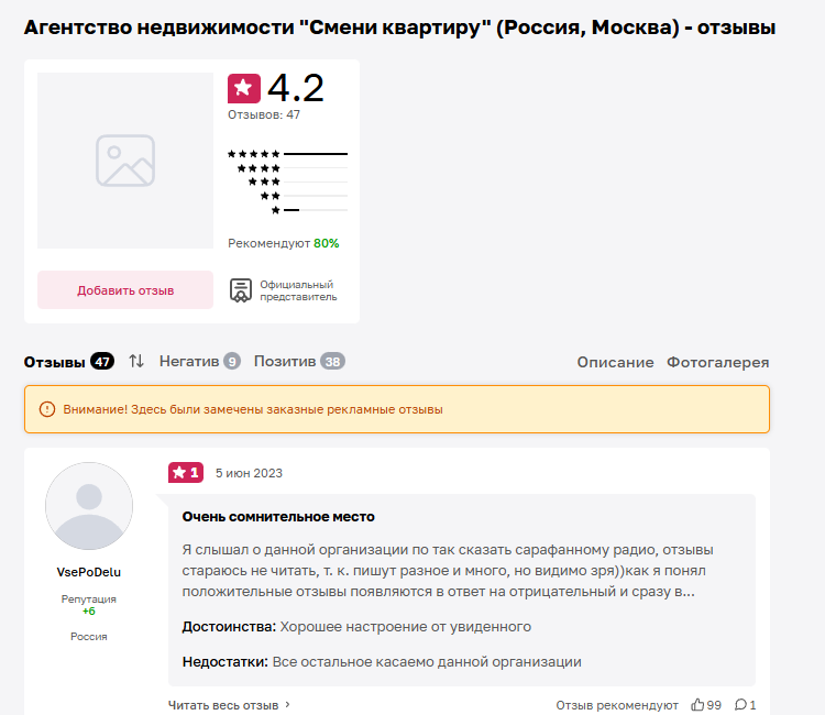 александр масликов тренинги отзыв