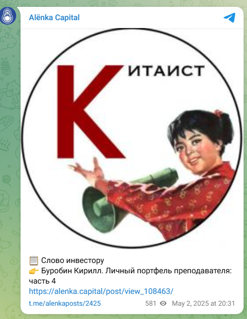кирилл буробин финансы отзывы