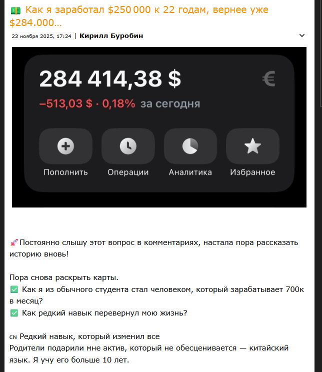 кирилл буробин